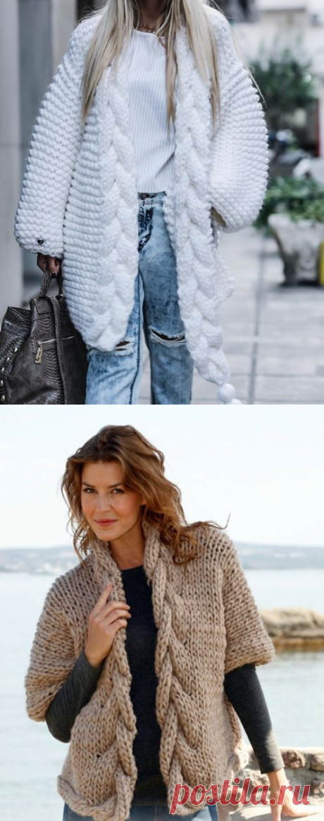 Как связать 3 эффектных кардигана, украшенные косой (схемы, описание, выкройки) | Рукоделие