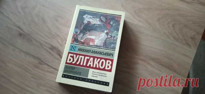 Неужели зверские методы Сталина и режима по отношению к Булгакову оправданы ?
Я очень люблю творчество Михаила Афанасьевича Булгакова. Его самое известное произведение «Мастер и Маргарита» настолько всеобъемлюще и многогранно, что я даже не берусь его описывать. Просто почитайте. Мастер и Маргарита Мастер и Маргарита Но мало кто знает, хотя нет, я уверен, знают очень много людей о том, насколько сильно Булгаков был подвержен всем репрессиям со […]
Читай дальше на сайте. Жми подробнее ➡