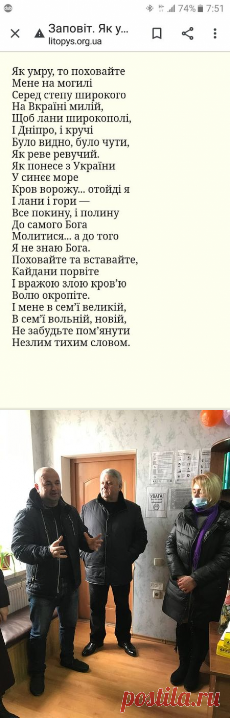 (1) Христофоровка-моя Родина | Facebook
