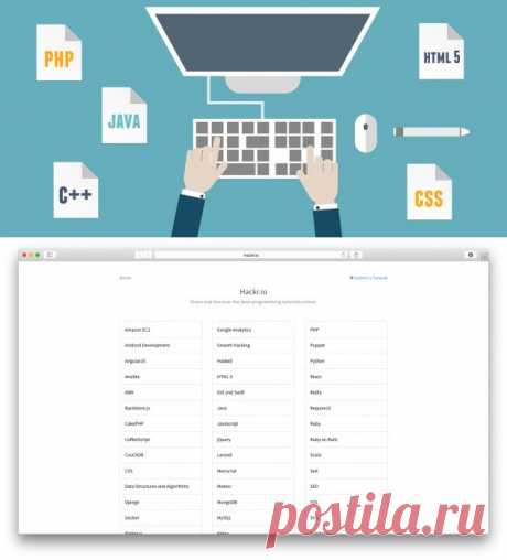 Hackr — сервис с сотнями курсов по различным языкам программирования - Лайфхакер