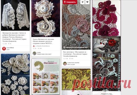 Irish crochet | CROCHET STITCHES AND PATTERNS