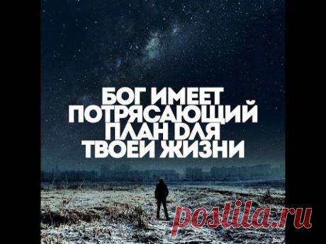 Жизнь в Потоке 6   Как воспринимать жизнь и как работать с мыслями