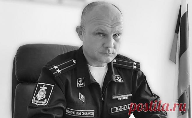 В Партизанске умер военком. Военный комиссар Партизанска, а также Партизанского и Лазовского районов Роман Малык скончался вечером 14 октября. Местные СМИ сообщили о признаках самоубийства