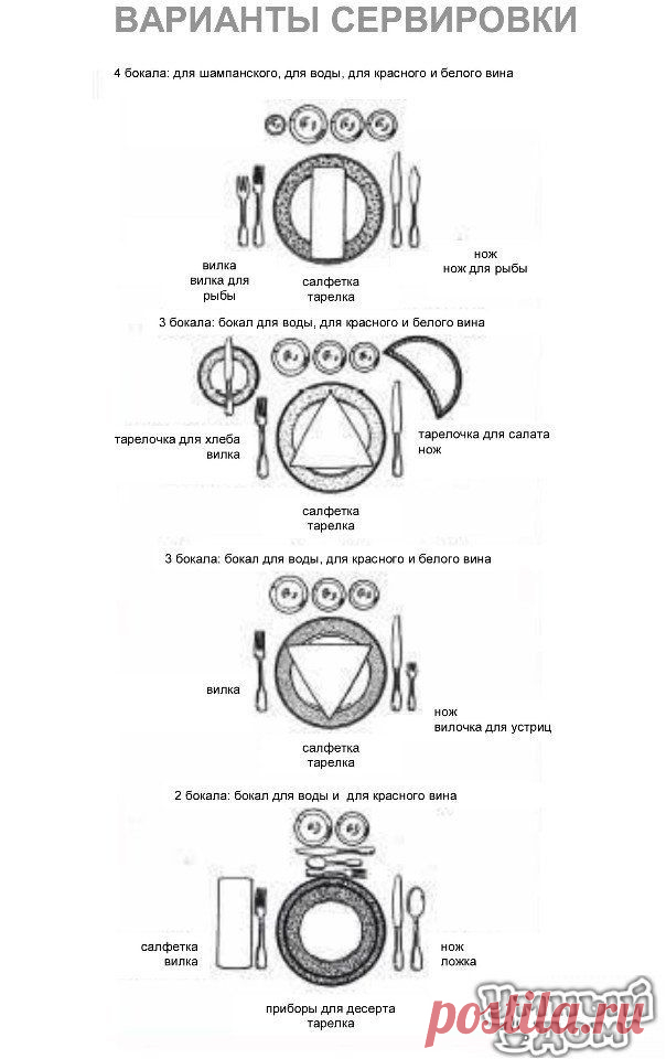 IXFB2sQoODI.jpg (604×960)