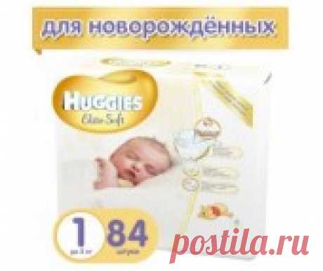 подгузник хаггис купить суперцена распродажа | Huggies Подгузники интернет магазин Москва