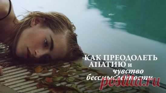 Скрытая депрессия