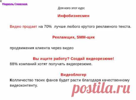 Конференція, V3.2.8