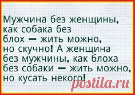 Одноклассники