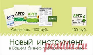 НАШЕ ЗДОРОВЬЕ В НАШИХ РУКАХ!