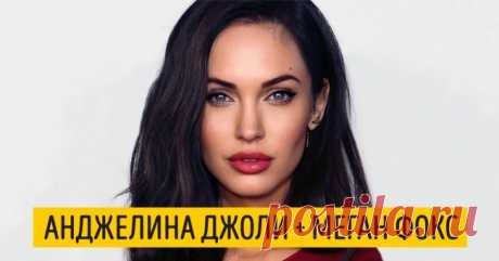 Художник комбинирует фото знаменитостей, чтобы получить идеальный образ