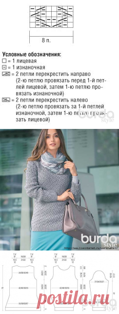 сообщение VERA-L : Пуловер с рельефным узором (10:39 04-02-2016) [5038720/383719123] - allavict2008@mail.ru - Почта Mail.Ru