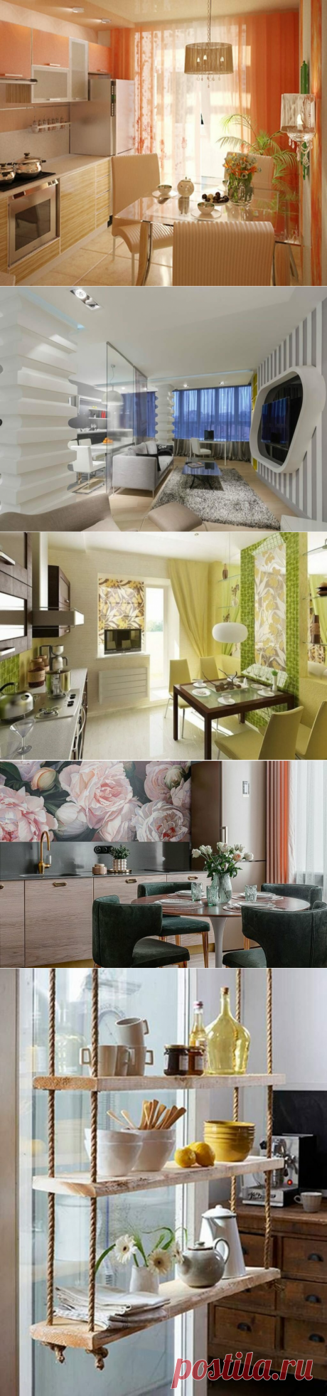 10 идей чтобы сделать кухню более современной и выразительной | DECOrry | Яндекс Дзен