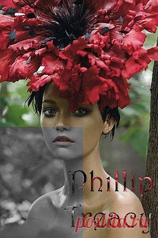 Шляпы Филиппа Трейси › Мир шляп Филиппа Трейси. Часть 2 | Я о Мире