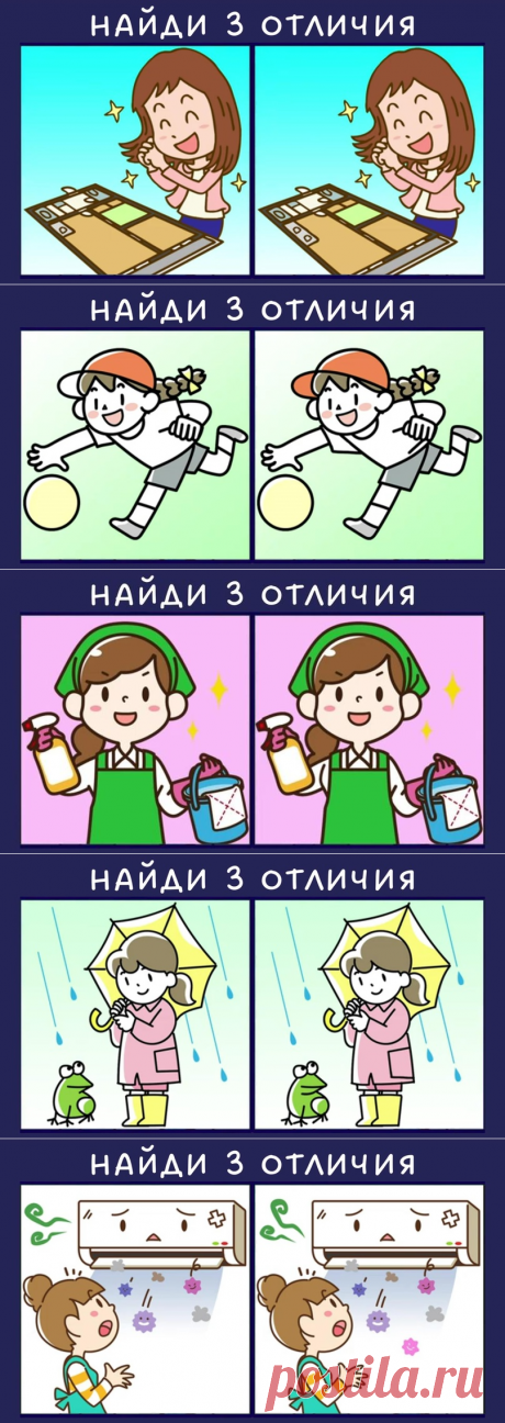 (2) Pinterest