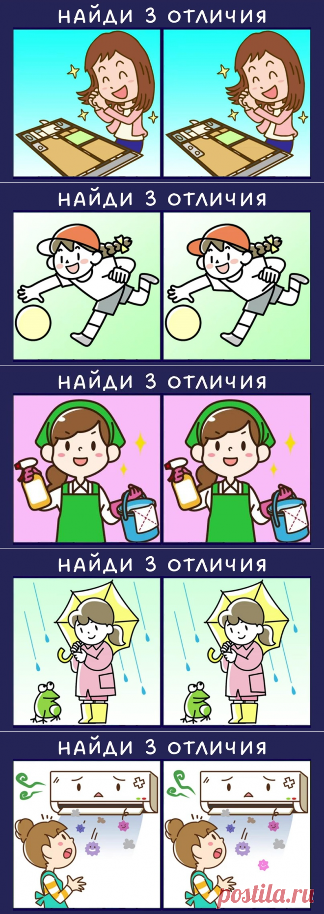 (2) Pinterest