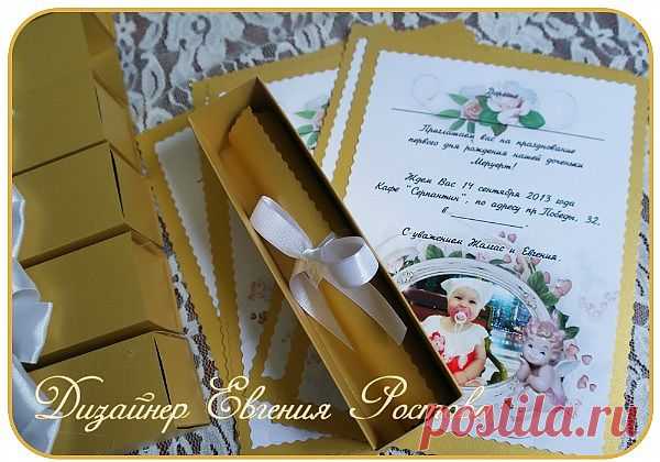 Свиток в коробочке. Цена 330-350 тг.