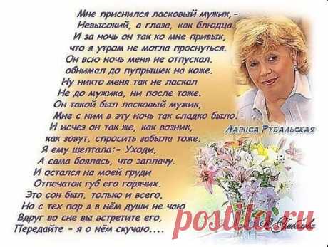 Обсуждения - Вдохновение Души - Группы Мой Мир