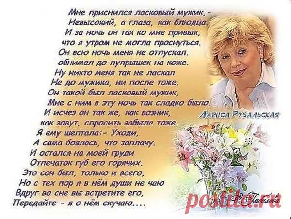Обсуждения - Вдохновение Души - Группы Мой Мир