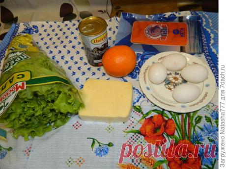 Салат "Жемчужинка"