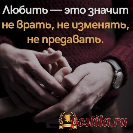 Мудрость времён