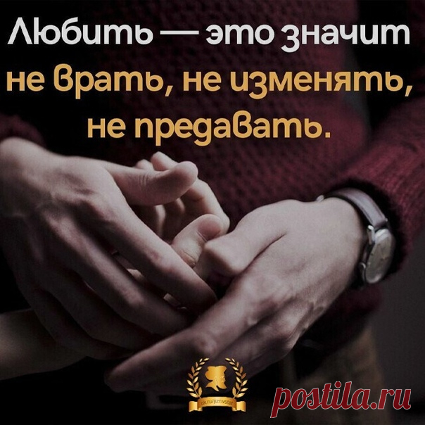 Мудрость времён