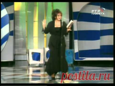 Елена Степаненко - Вулкан страсти