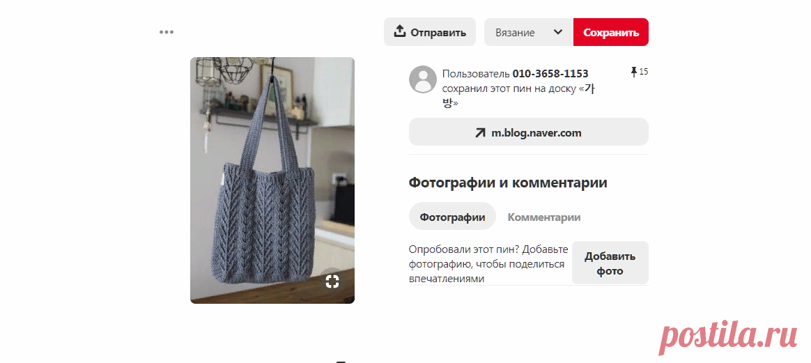 (1694) Pinterest