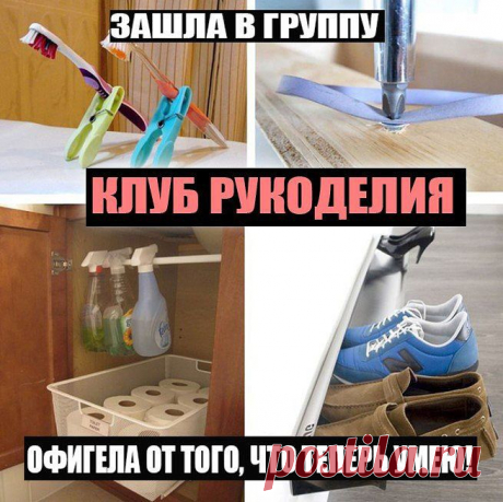 Идеальная