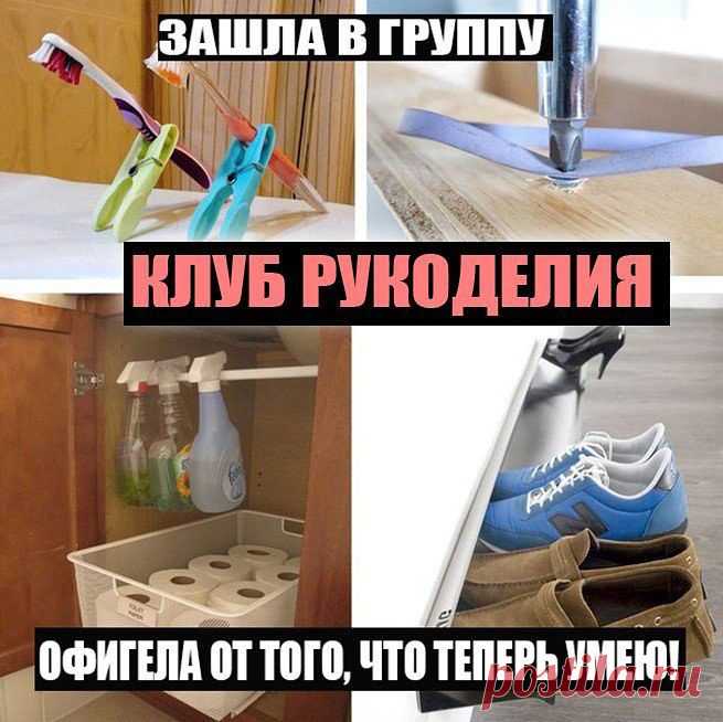 Идеальная