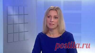 Впервые в России официальным представителем МИД назначена женщина | Внешнеэкономические связи