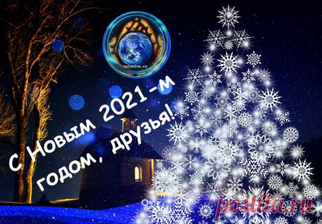 #voloxina_ru
