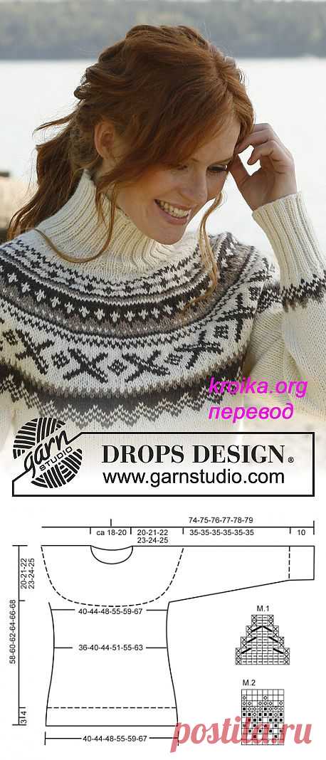 сообщение ALLA_KORN : Свитер с норвежским узором Ivalo+3 похожих модели (13:11 09-01-2014) [4115264/306885150] - swetkomu@mail.ru - Почта Mail.Ru