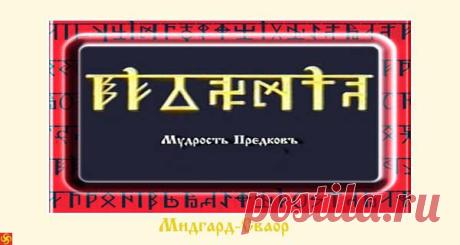 Х’Арийская Каруна »