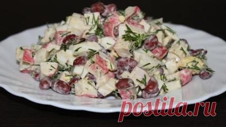 Быстрый салат с фасолью и крабовыми палочками. Кулинария. Рецепты. Понятно о вкусном.
