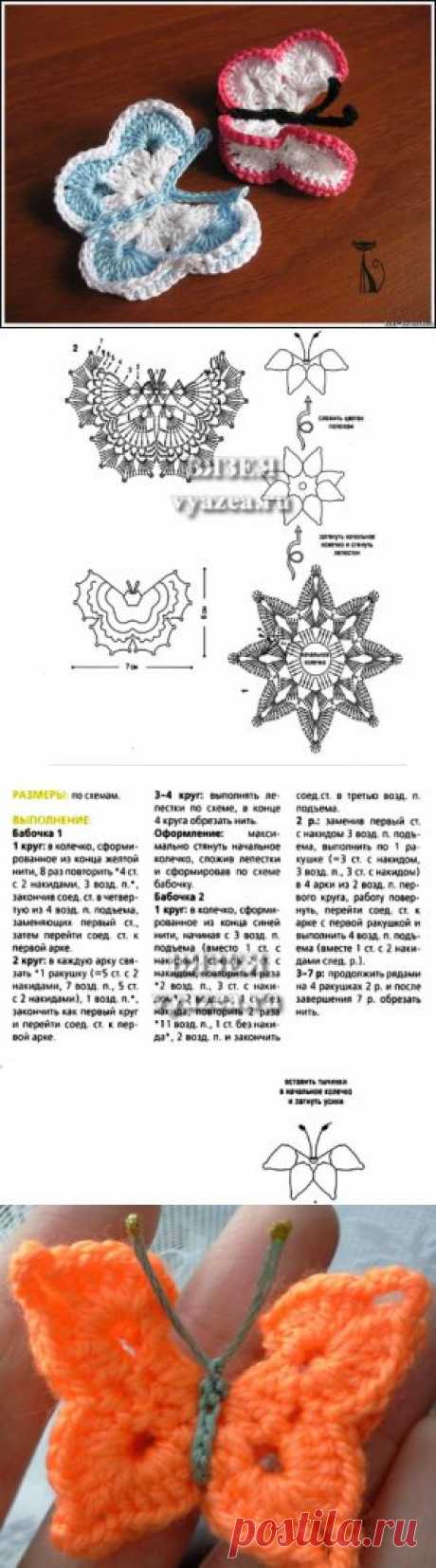 Мастер-класс по вязанию бабочки крючком