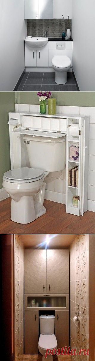 туалет