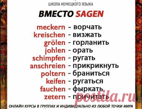 (3) Немецкий язык для жизни, работы и учёбы