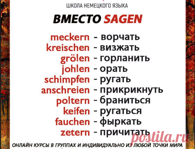(3) Немецкий язык для жизни, работы и учёбы