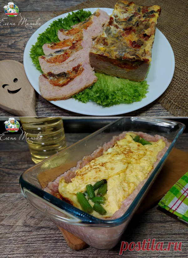 Вместо жаренных котлет и колбасы готовлю вкусные мясные запеканки: рассказываю как | Кухня без границ  Елены Танько   | Яндекс Дзен