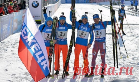 Ураааааа!!!! Наши биатлонисты чемпионы мира!!!!