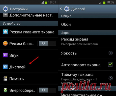 Топ 7 интересных фишек Андроид, о которых многие не знают