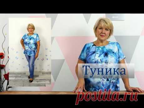 Оригинальная туника с перепадом длины и со складкой по горловине. Раскрой модной туники
