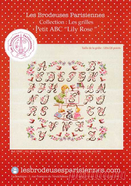 Вышивка крестом Petit ABC «Lily rose», Маленькая цветочная азбука