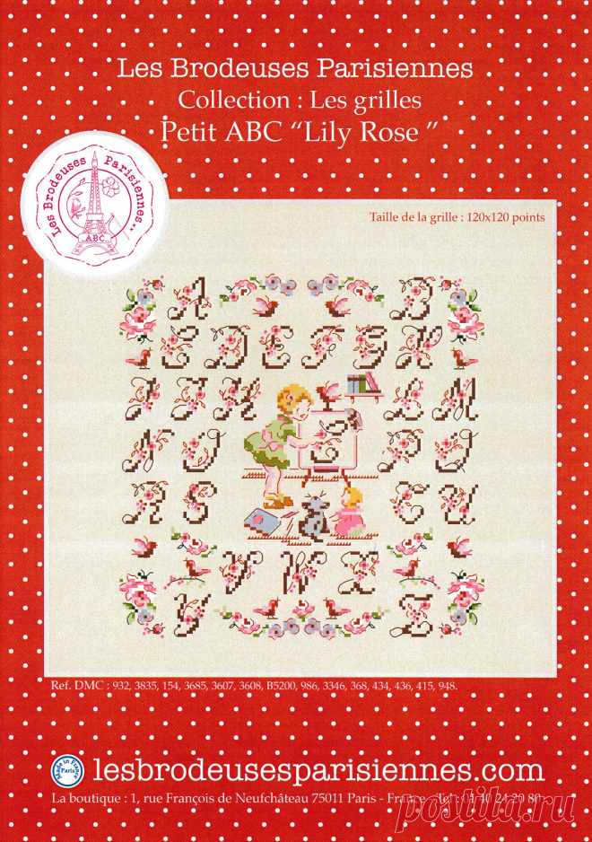 Вышивка крестом Petit ABC «Lily rose», Маленькая цветочная азбука
