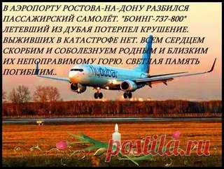 Новости
