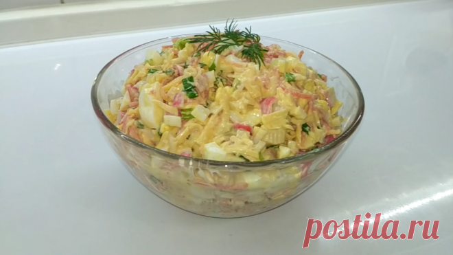 Салат из крабовых палочек и корейской морковью