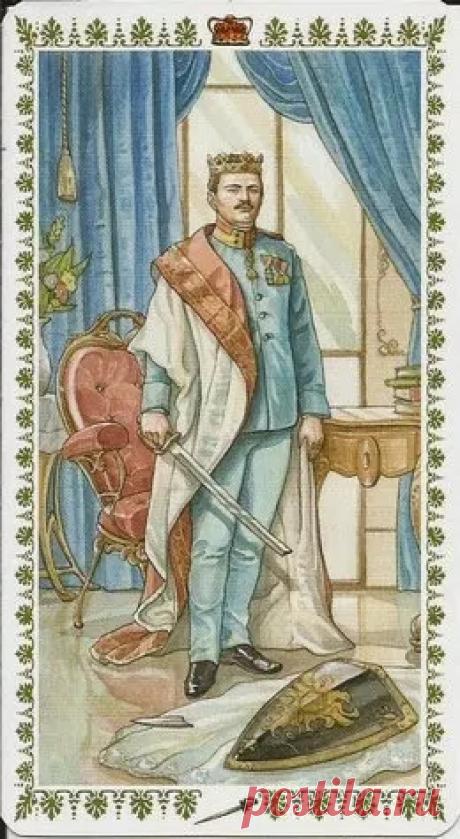 Архив альбомов