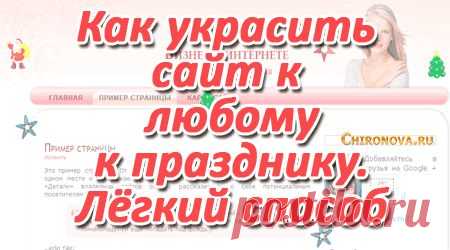 Интернет + инфобизнес - Part 4