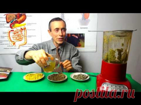 ВСЕ О ЖЕЛЧНОМ ПУЗЫРЕ! Холецистит, Дискинезия ж. п.! ТРИ ТРАВЫ ДЛЯ ЖЕЛЧНОГО!