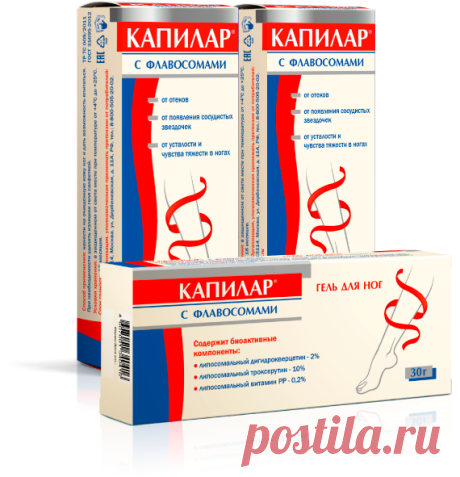 Полезная информация